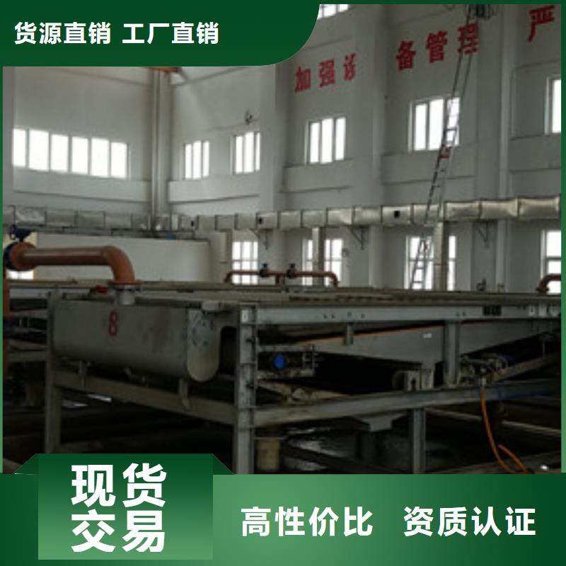 碳源葡萄糖免费询价