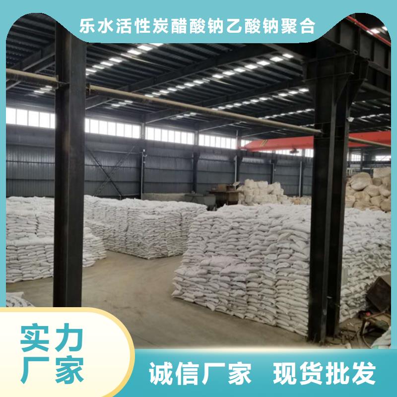 50%葡萄糖-50%葡萄糖厂家