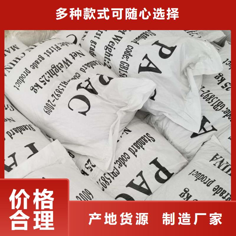 【葡萄糖】_60%乙酸钠质检合格出厂