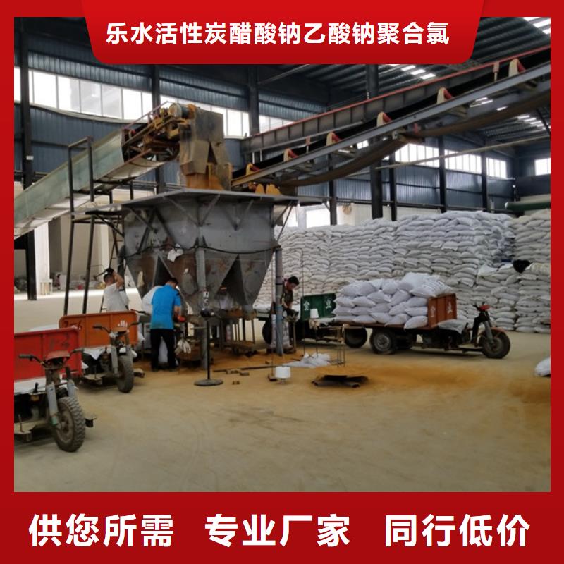 50%葡萄糖厂家发货快