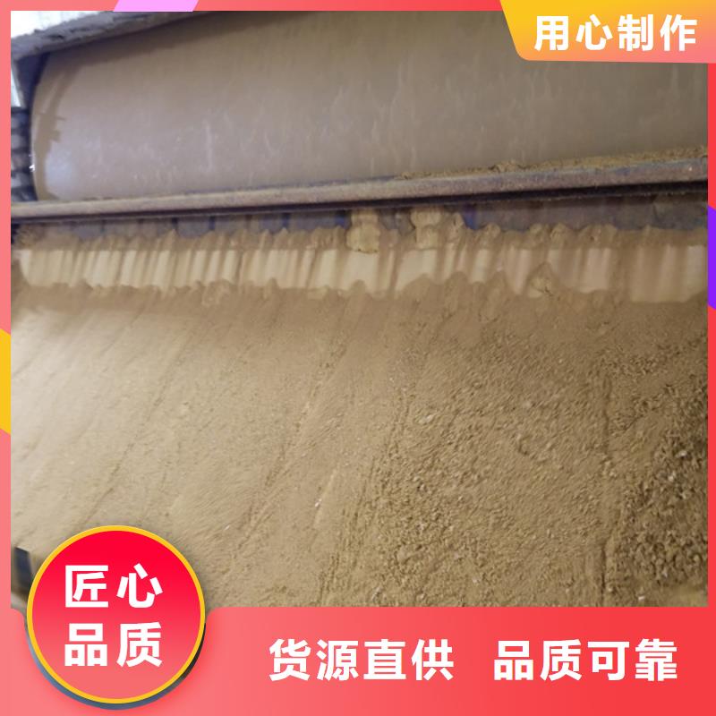 碳源葡萄糖免费询价