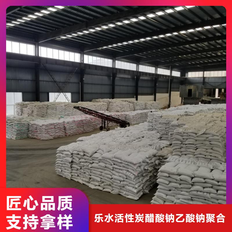 工业级葡萄糖-工业级葡萄糖专业厂家