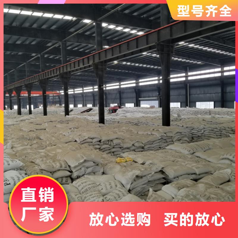 【葡萄糖_聚丙烯酰胺厂家】