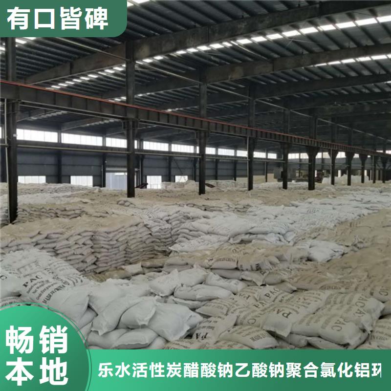 优质碳源葡萄糖的厂家