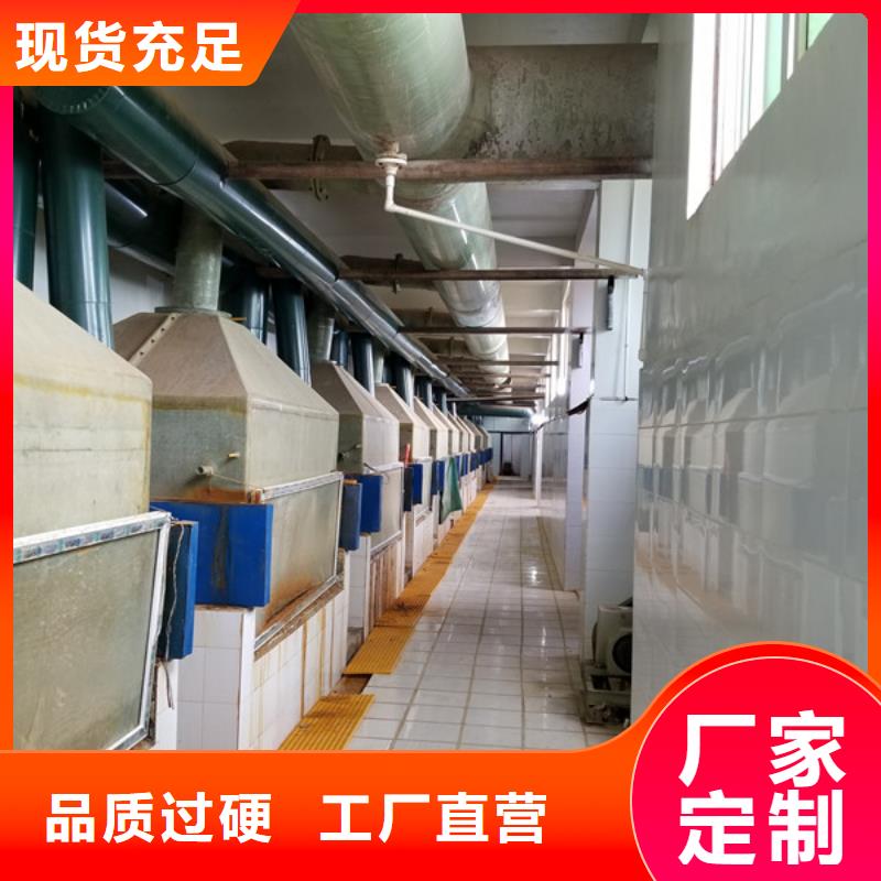值得信赖的70%葡萄糖批发商