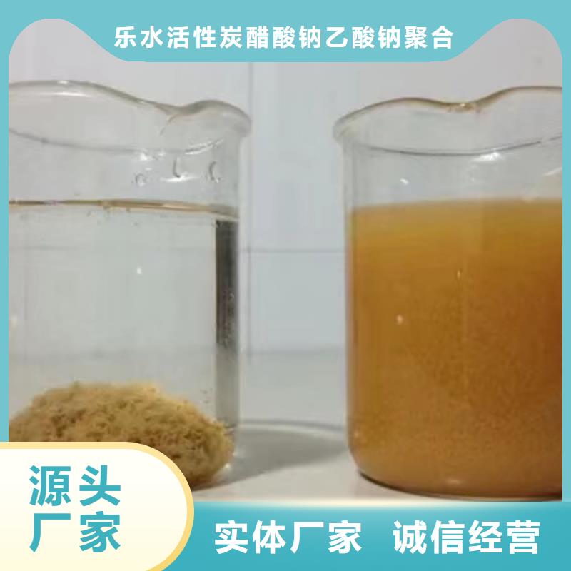 食品葡萄糖-存货充足
