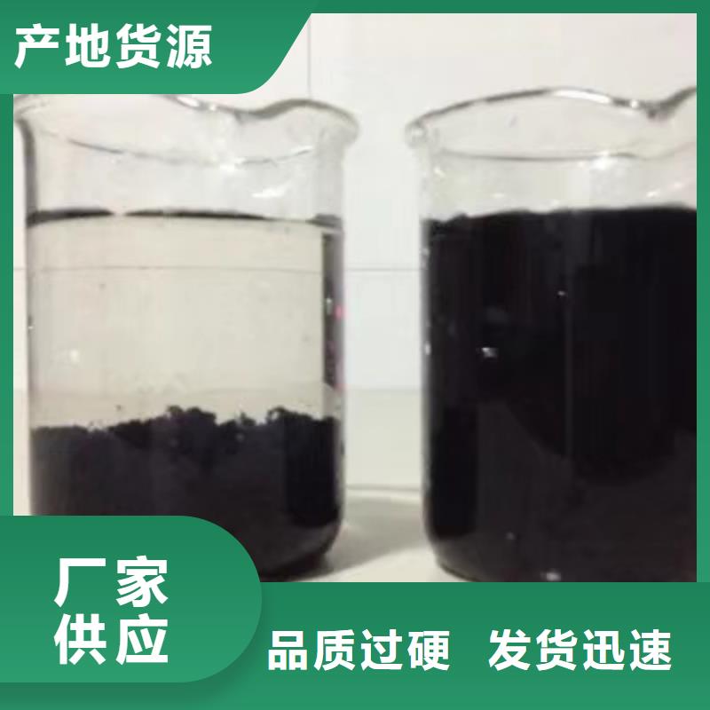 【葡萄糖_聚丙烯酰胺厂家】