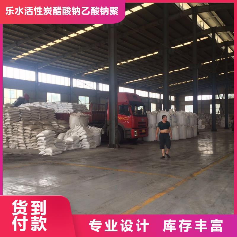 经验丰富的食品葡萄糖公司