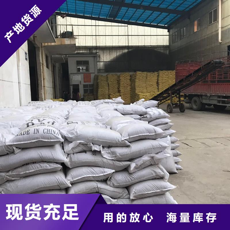 葡萄糖-品牌厂家