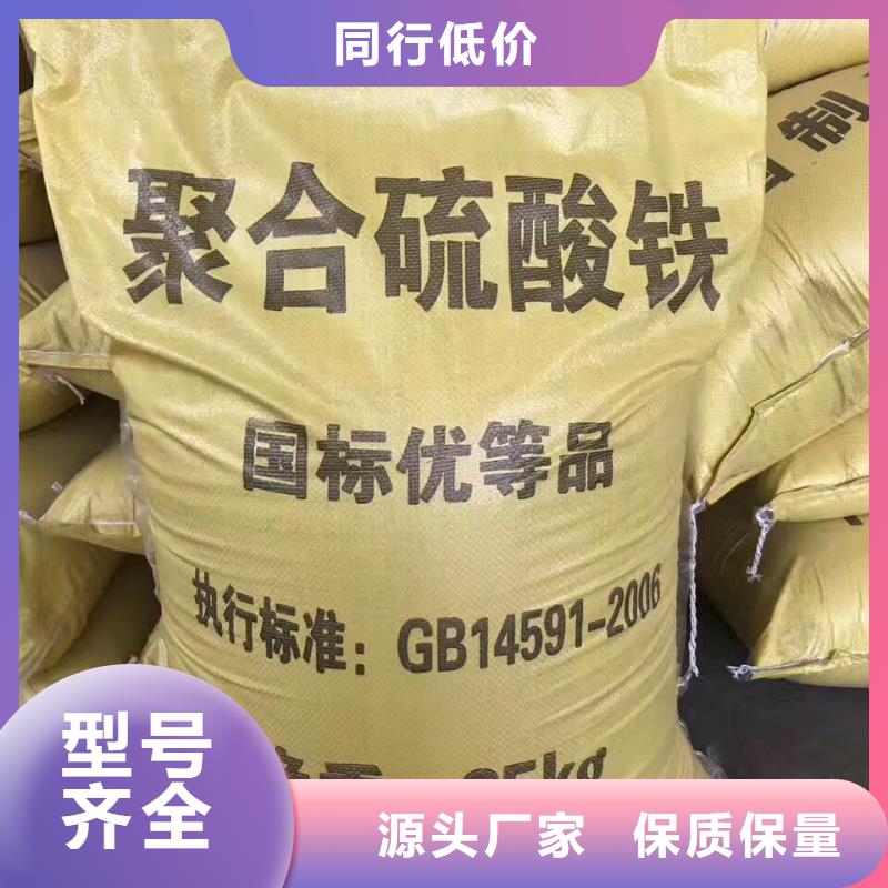 供应批发50%葡萄糖-保量