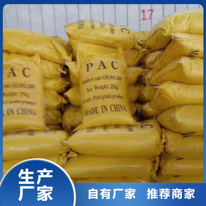 专业生产制造食品葡萄糖公司