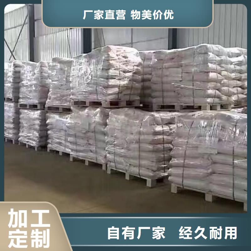 2025欢迎访问##食品葡萄糖##实体厂家