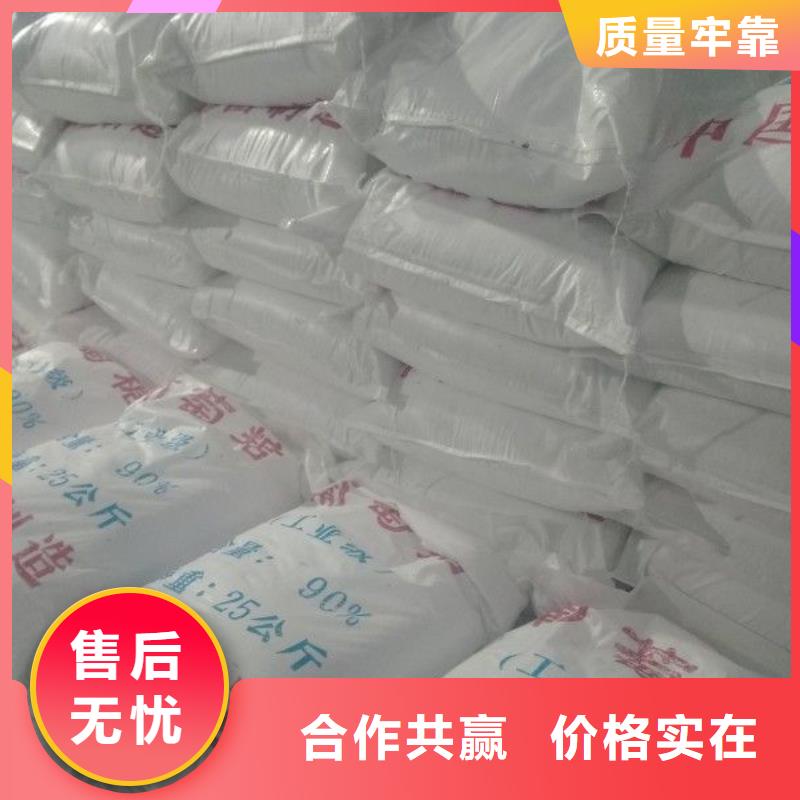 食品葡萄糖-信守承诺