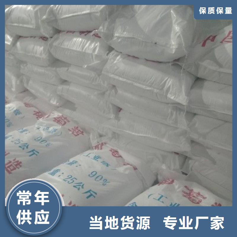 50%葡萄糖还是我们品质好