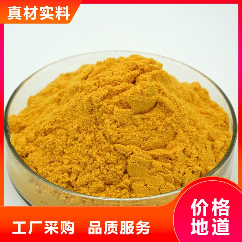 #工业葡萄糖#可定制