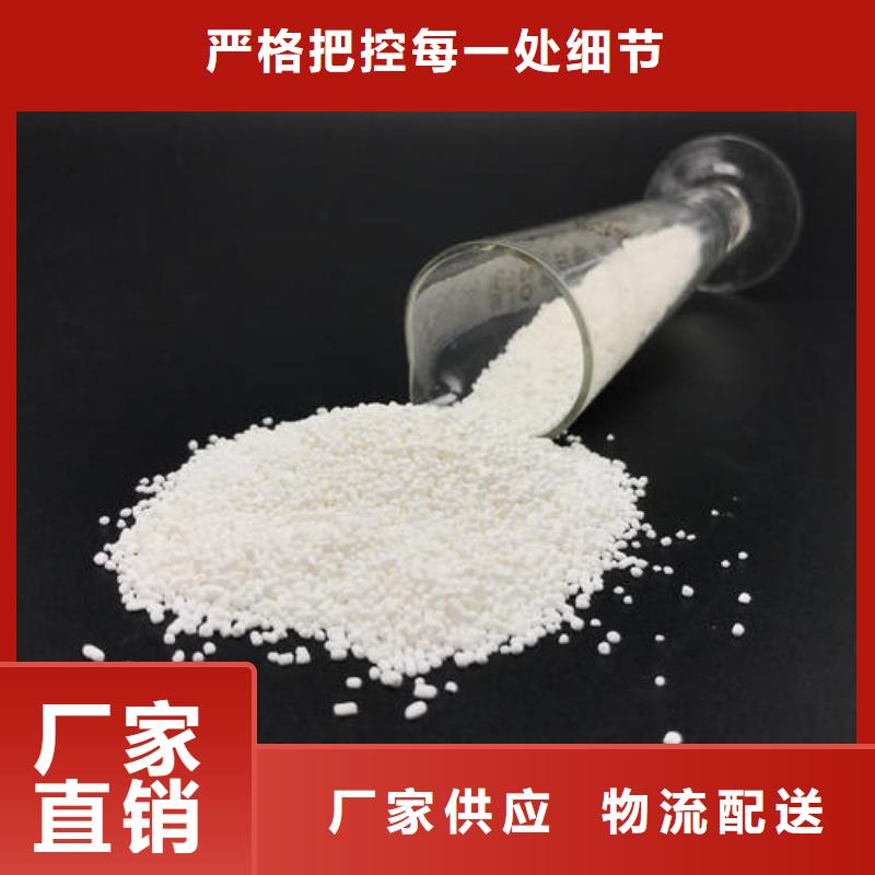50%葡萄糖-50%葡萄糖厂家