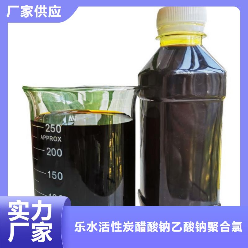 聚合硫酸铁_四水氯化亚铁厂家经验丰富