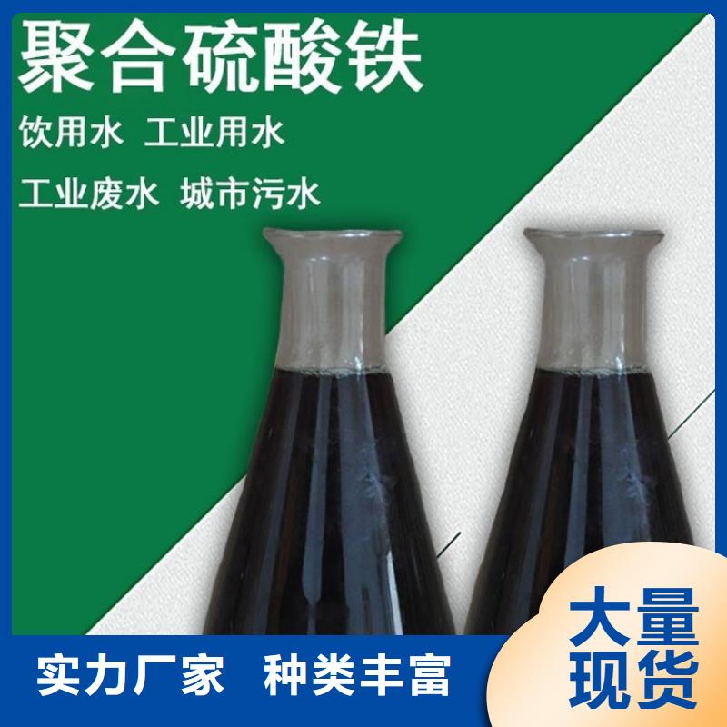 除磷聚合硫酸铁生产经验丰富