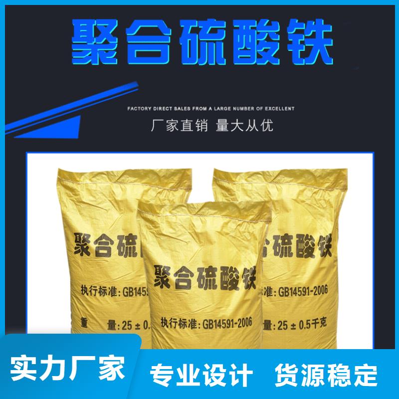 本地22聚合硫酸铁供应商