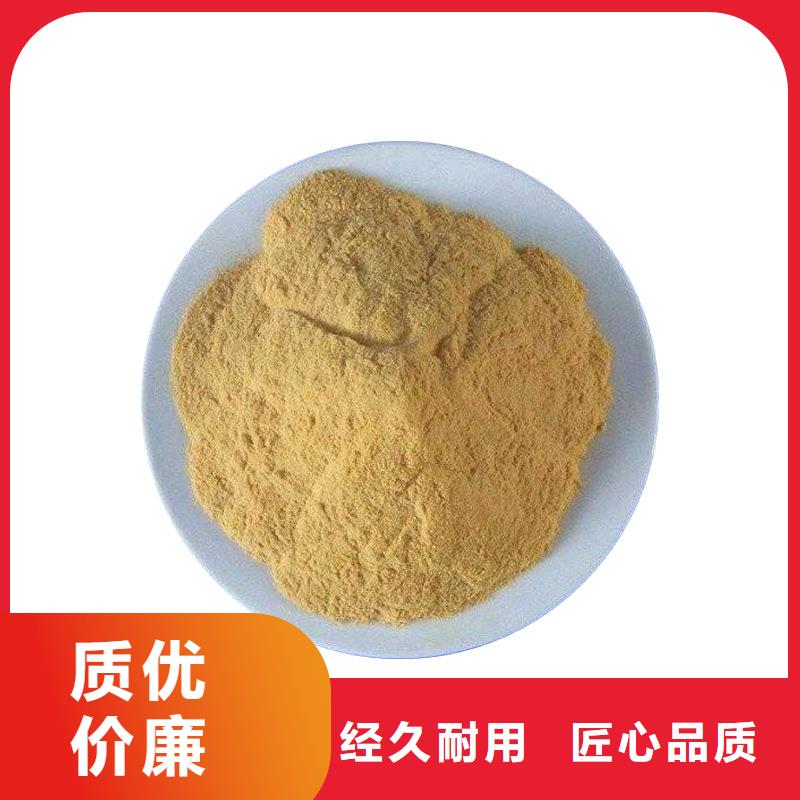 聚合硫酸铁现货销售厂家