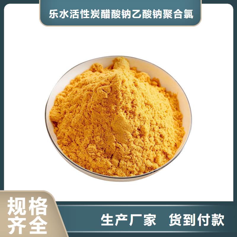 喷雾聚合硫酸铁厂家直接报价