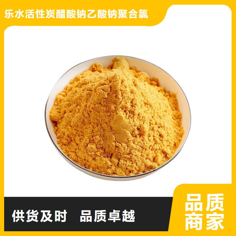 液体聚合硫酸铁性价比高