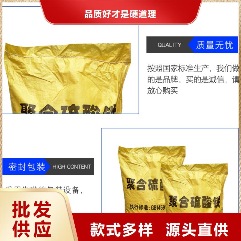 除磷剂聚合硫酸铁价格行情