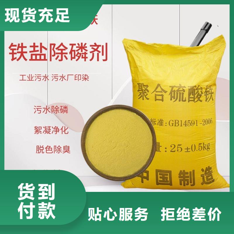 质量优的12%聚合硫酸铁供货商