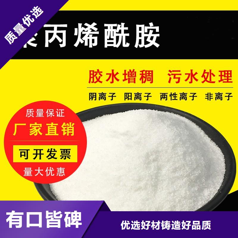 除磷剂诚信企业-絮凝剂
