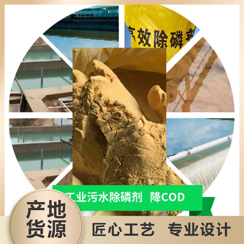 聚合硫酸铁价格、聚合硫酸铁厂家