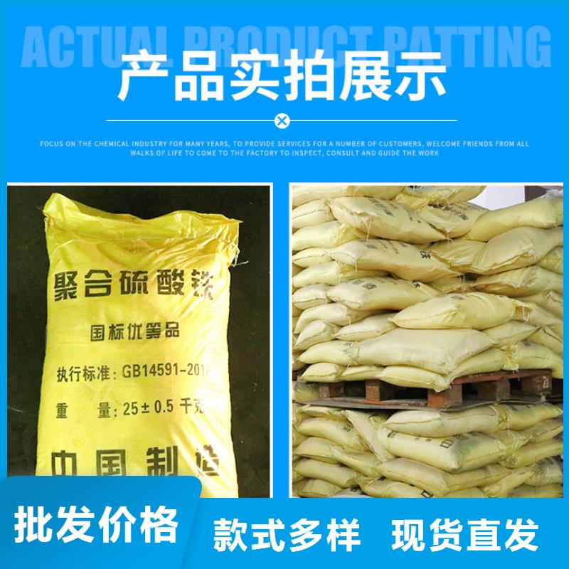 12%聚合硫酸铁服务周到