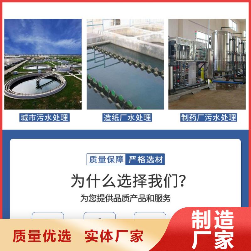 液体聚合硫酸铁采购找口碑厂家