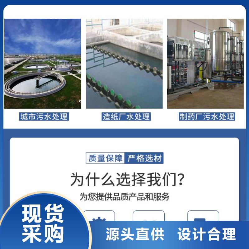 22%聚合硫酸铁诚信立足