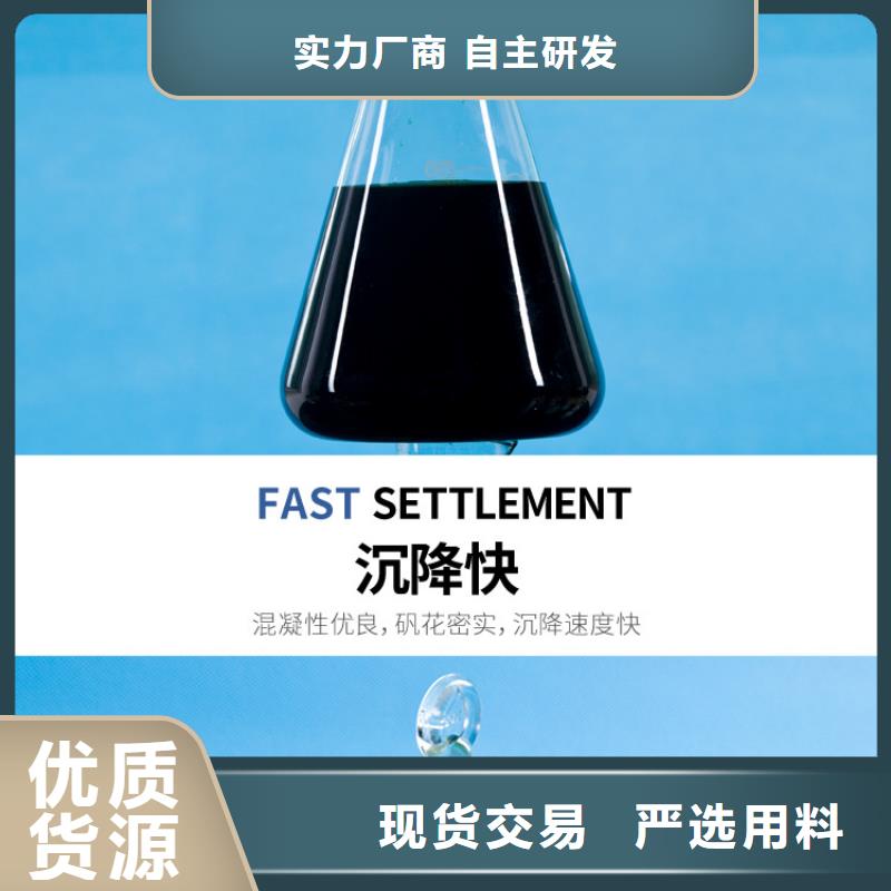 除磷聚合硫酸铁企业-大厂直销
