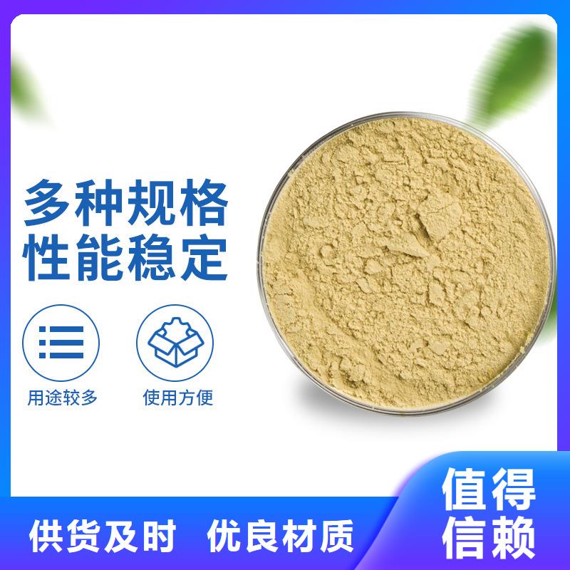 优质除磷聚合硫酸铁-除磷聚合硫酸铁厂家