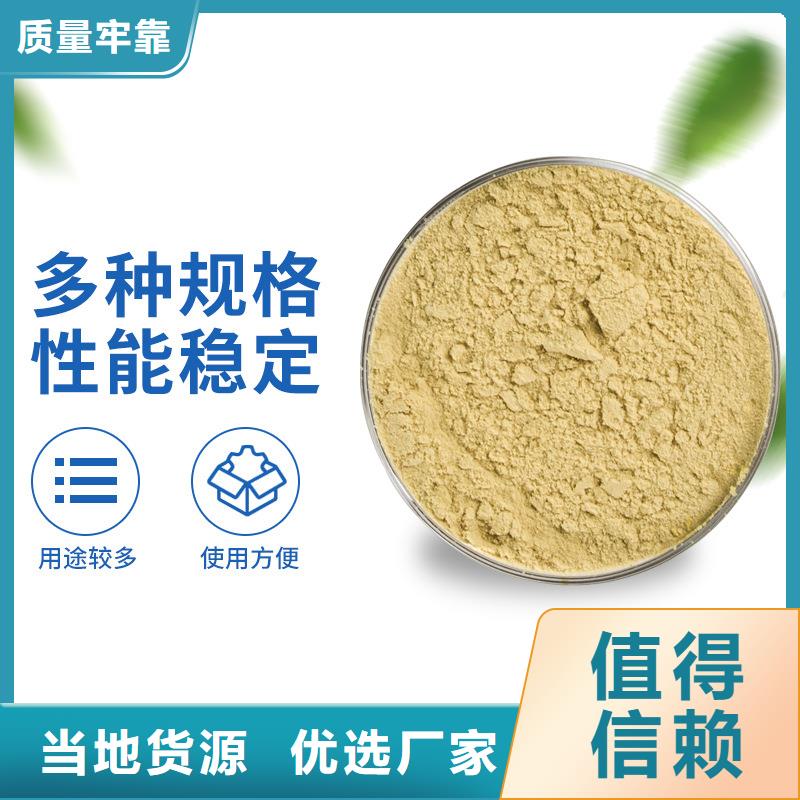 液体聚合硫酸铁专业供货商