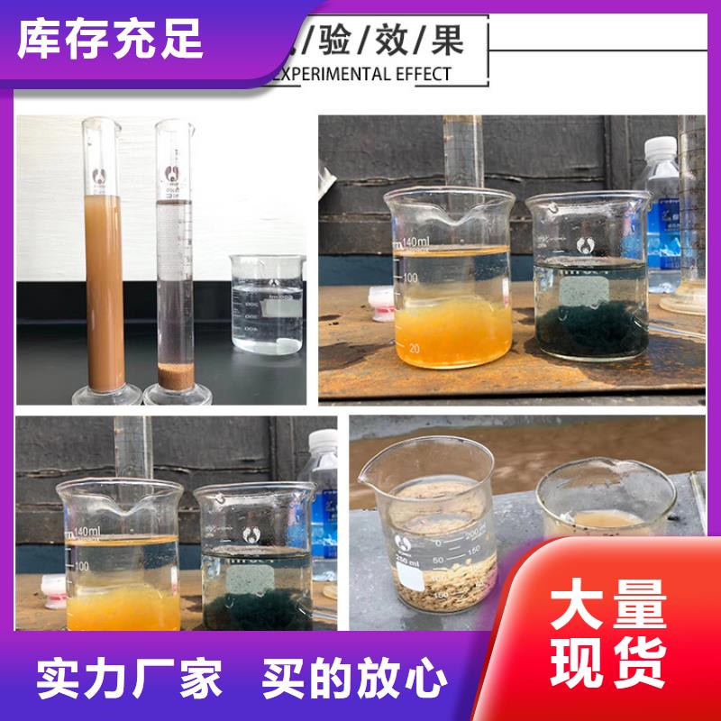 液体聚合硫酸铁销售