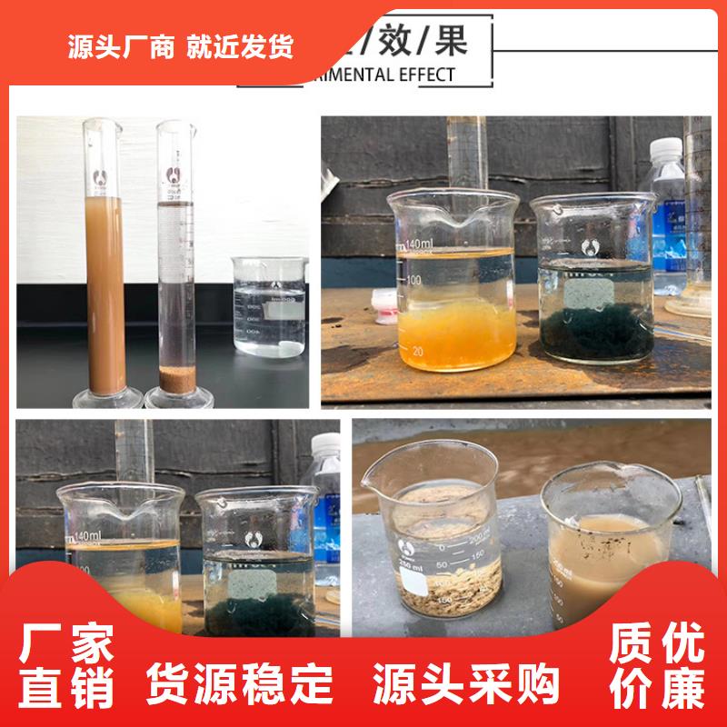 11%聚合硫酸铁供货商