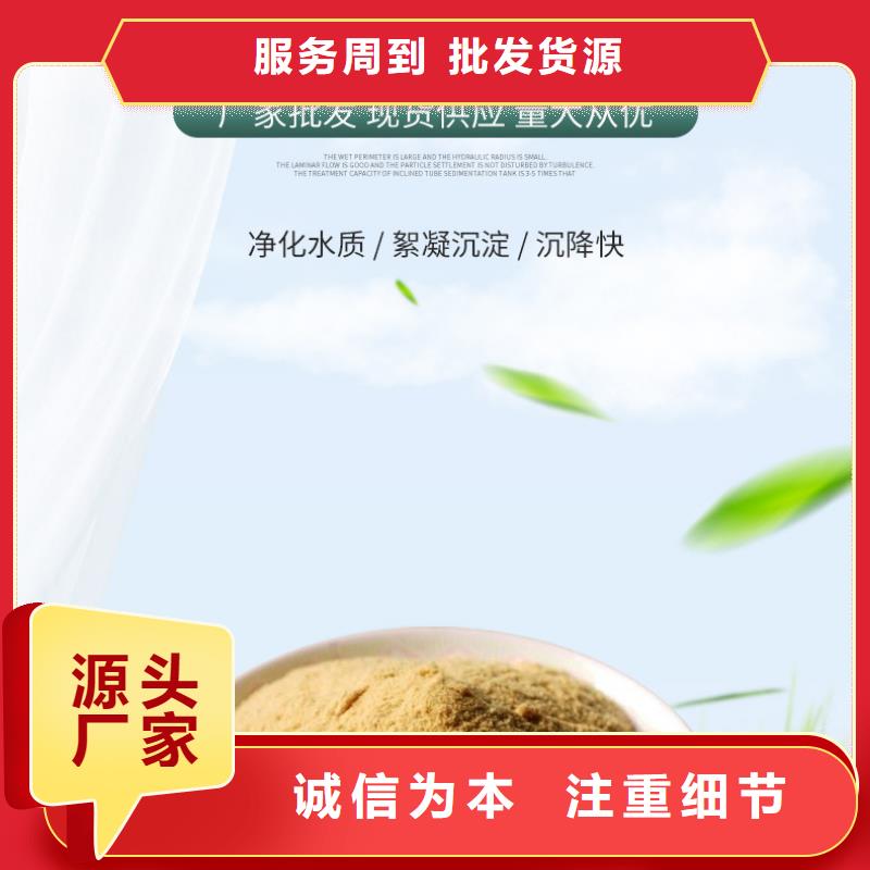 聚合硫酸铁购买