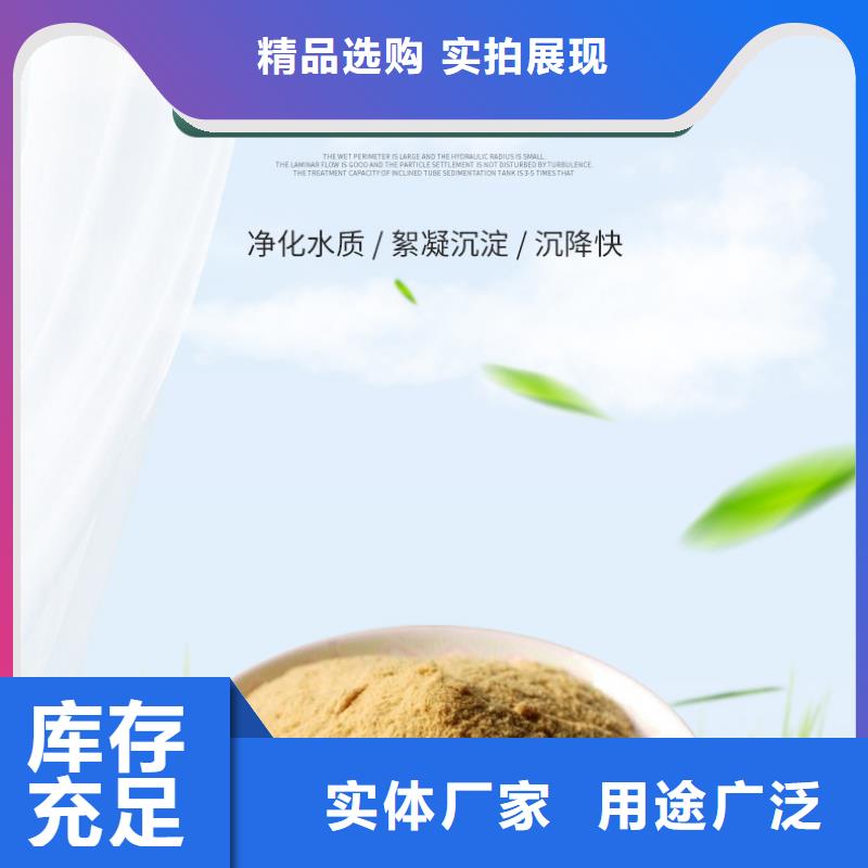 优选：粉末聚合硫酸铁生产厂家