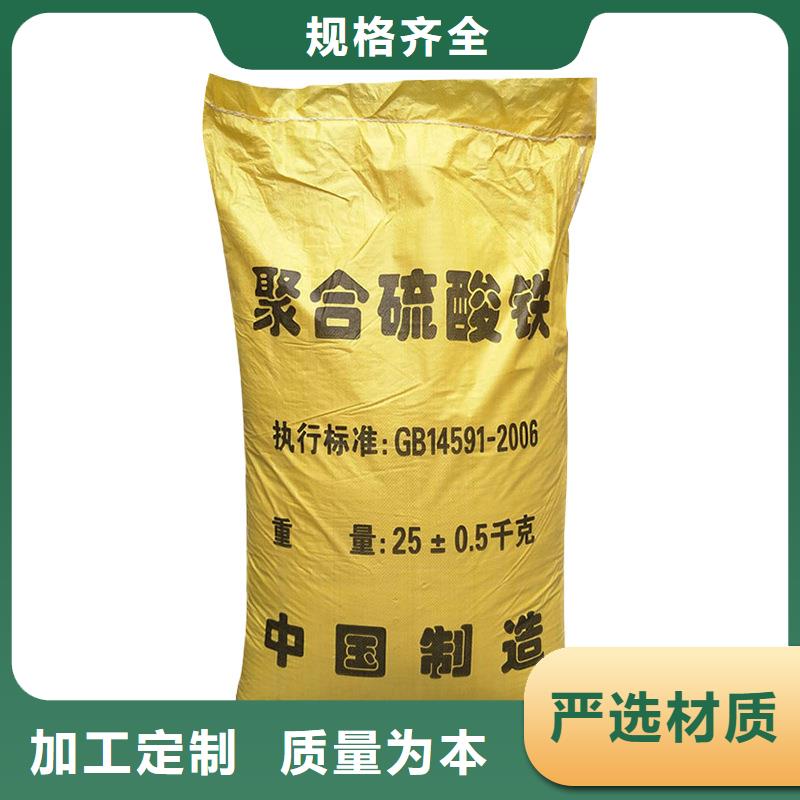 规格全的聚合硫酸铁生产厂家