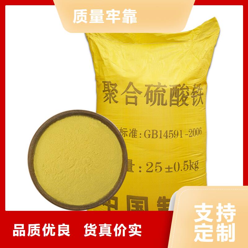 12%聚合硫酸铁-我们只做高品质