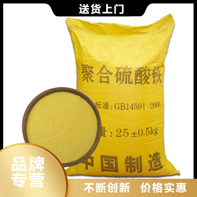 聚合硫酸铁_四水氯化亚铁厂家经验丰富