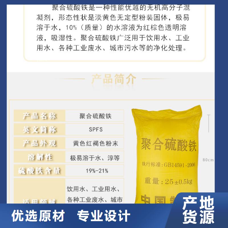 聚合硫酸铁金属/非金属补偿器源头厂家量大价优