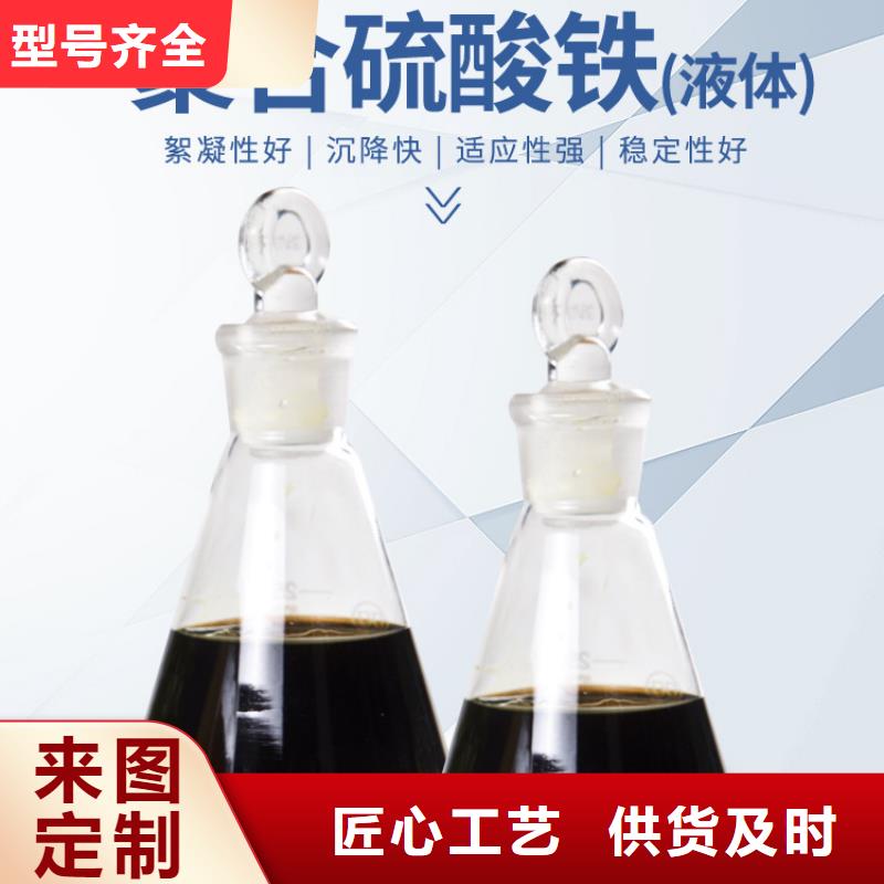 粉末聚合硫酸铁批发零售