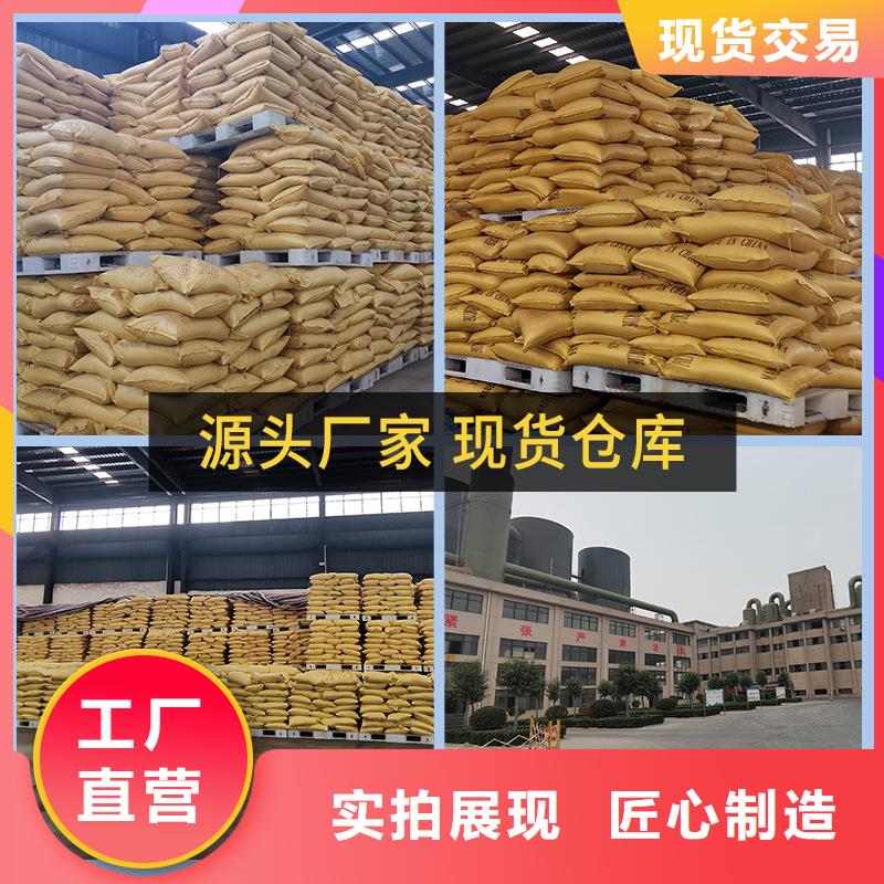 11%聚合硫酸铁采购
