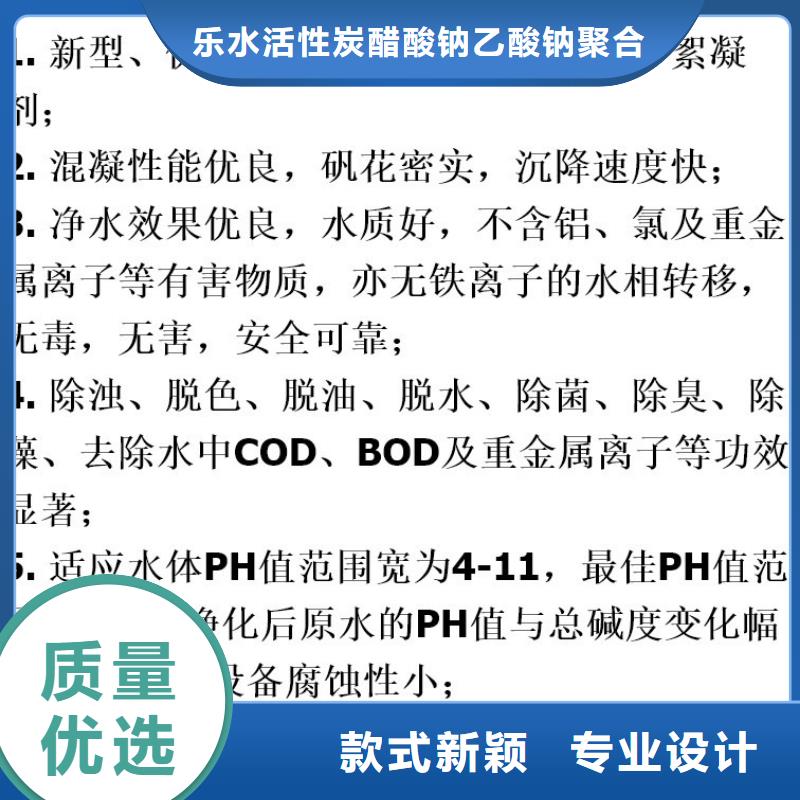 生产21%聚合硫酸铁的当地厂家
