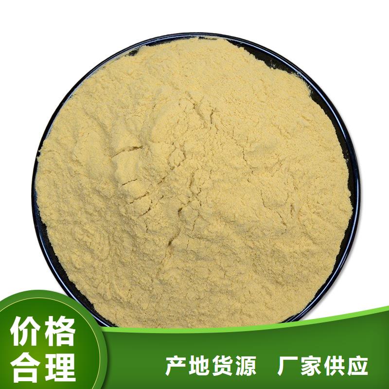 聚合硫酸铁-复购率高
