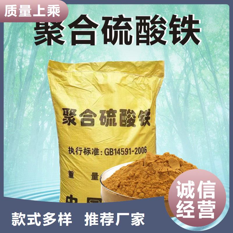 12%聚合硫酸铁-我们只做高品质