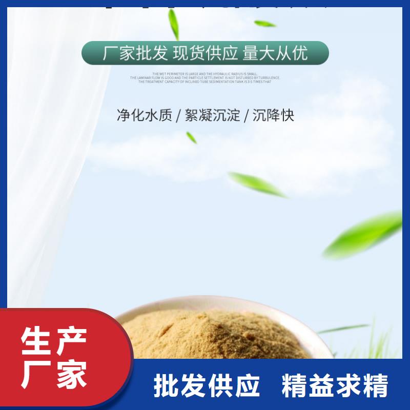 好消息:12%聚合硫酸铁厂家优惠直销